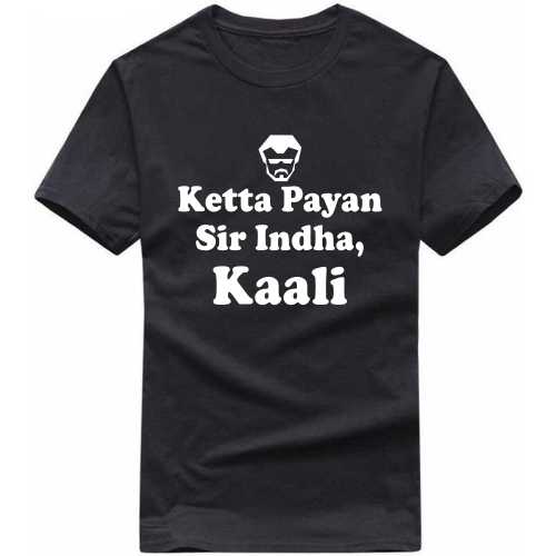 Ketta Payan Sir Indha Kaali Movie Star Slogan T-shirts image