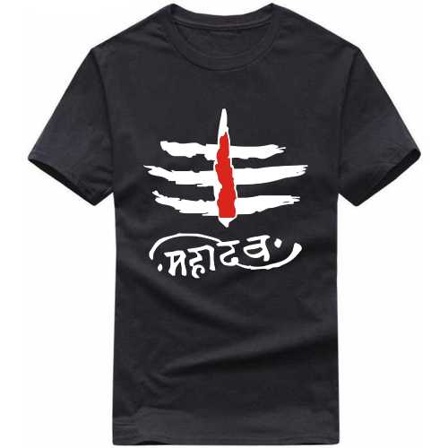 Mahadev Third Eye Lord Shiva Hindu Devotional Slogan T-shirts image