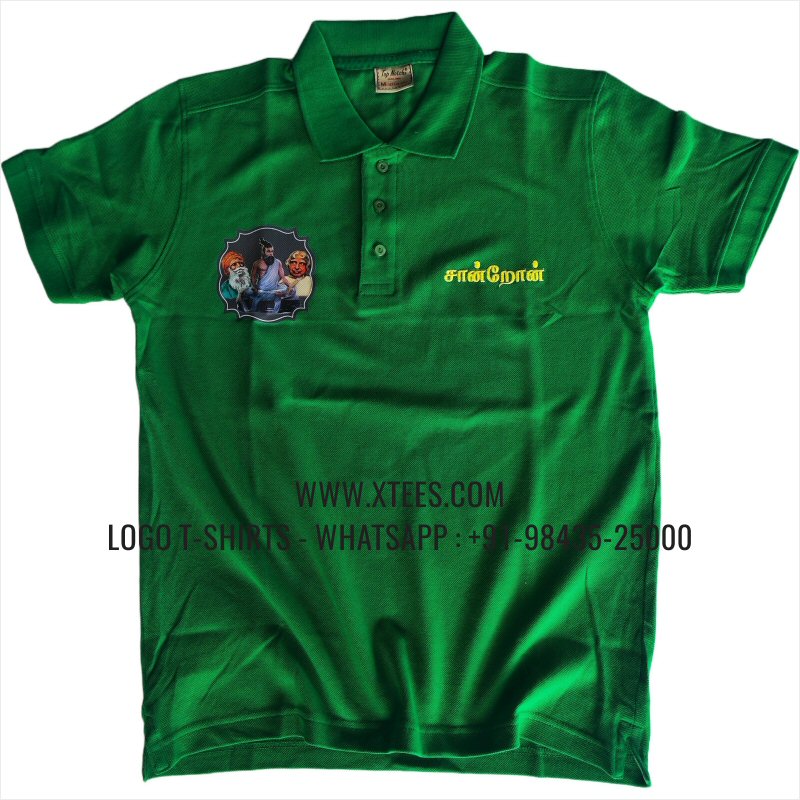 Logo Printed Collar Polo T-Shirt | 100% Cotton | 240 GSM Thick Pique Airtex Fabric | Flag Green | High Res Digital Print