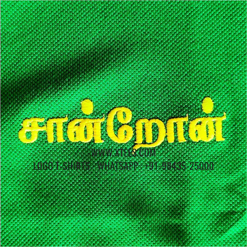 Logo Printed Collar Polo T-Shirt | 100% Cotton | 240 GSM Thick Pique Airtex Fabric | Flag Green | High Res Digital Print