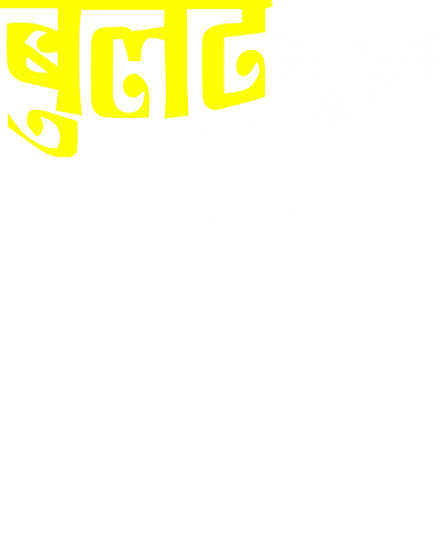 Bullet Dude Biker
