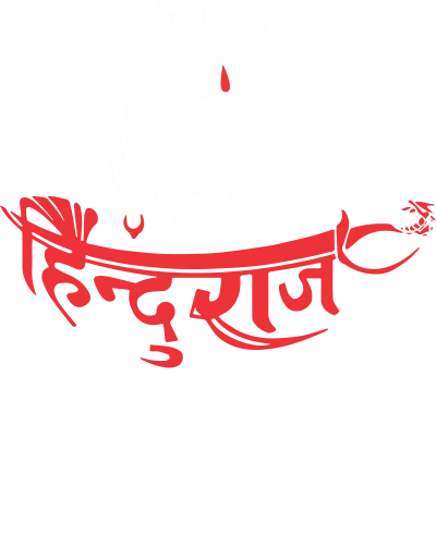 Hinduraj