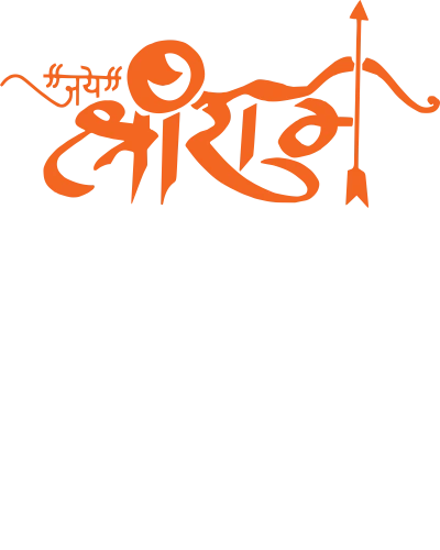 Jai Shree Ram