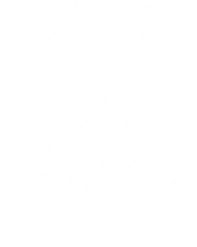 No 4g No 5g Only Shiv G Lord Shiva Hindu Devotional Slogan