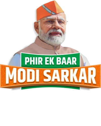 Phir Ek Baar Modi Sarkar