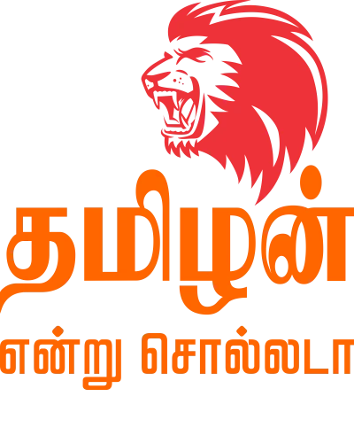 Tamilan Endru Solladaa