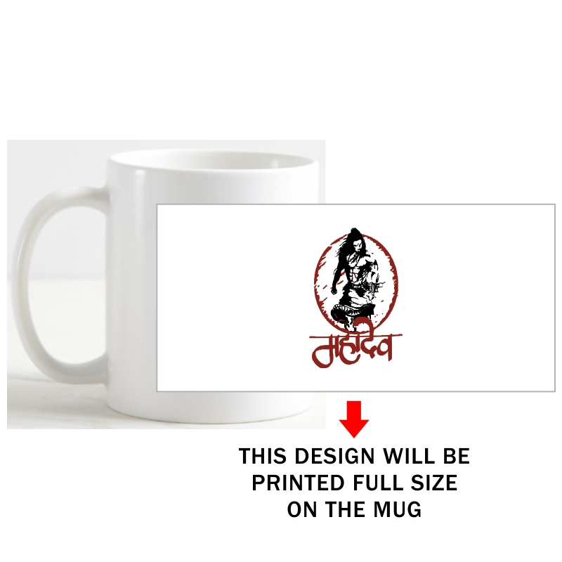 Mahadev Lord Shiva Hindu Religion Slogan Coffee Mug image Mahadev Lord Shiva Hindu Religion Slogan Coffee Mug image
