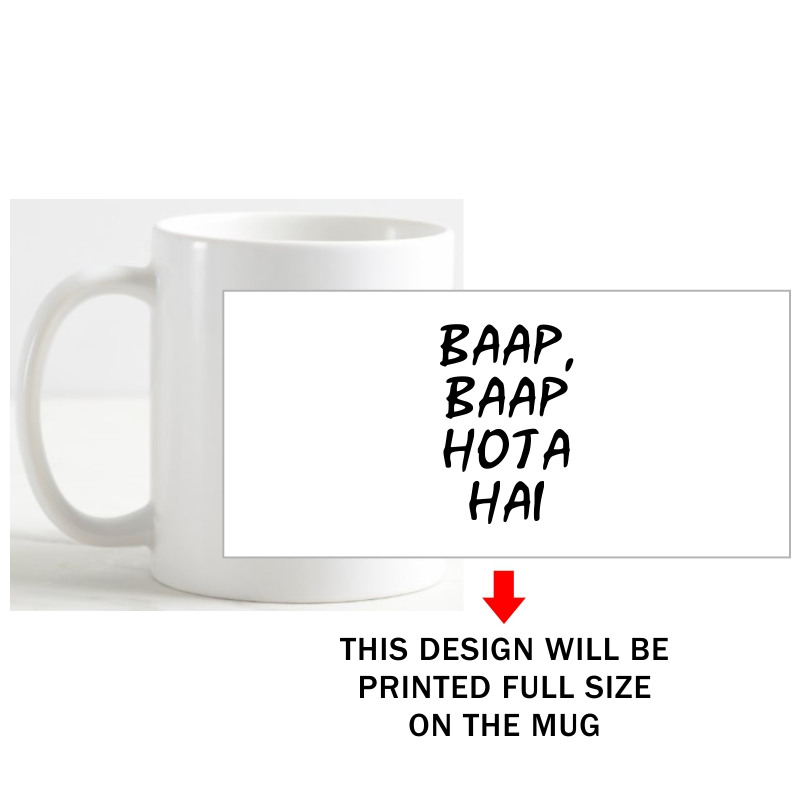Baap Baap Hota Hai Funny Slogan Coffee Mug image Baap Baap Hota Hai Funny Slogan Coffee Mug image