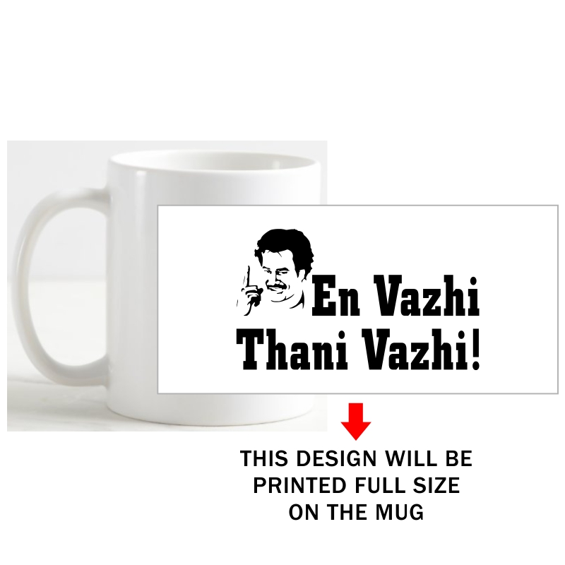 En Vazhi Thani Vazhi Movie Star Slogan Coffee Mug image En Vazhi Thani Vazhi Movie Star Slogan Coffee Mug image