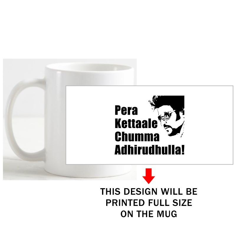 Pera Kettaale Chumma Adhurudhulla Movie Star Slogan Coffee Mug image Pera Kettaale Chumma Adhurudhulla Movie Star Slogan Coffee Mug image