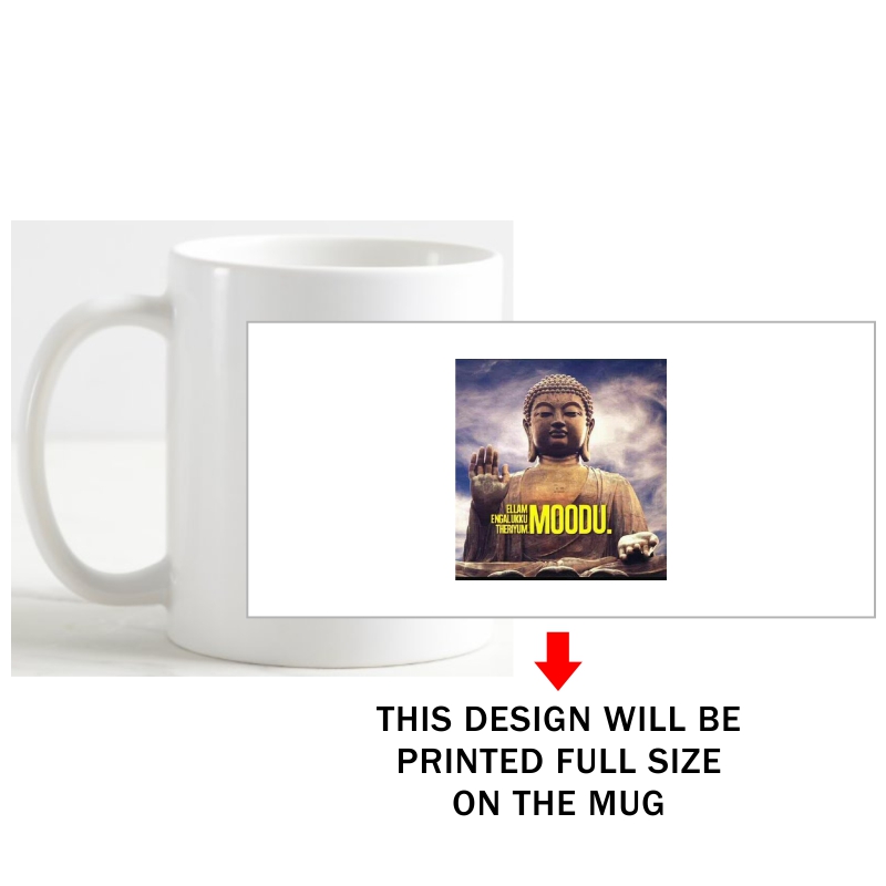 Ellam Engalukku Theriyum Moodu Coffee Mug image Ellam Engalukku Theriyum Moodu Coffee Mug image