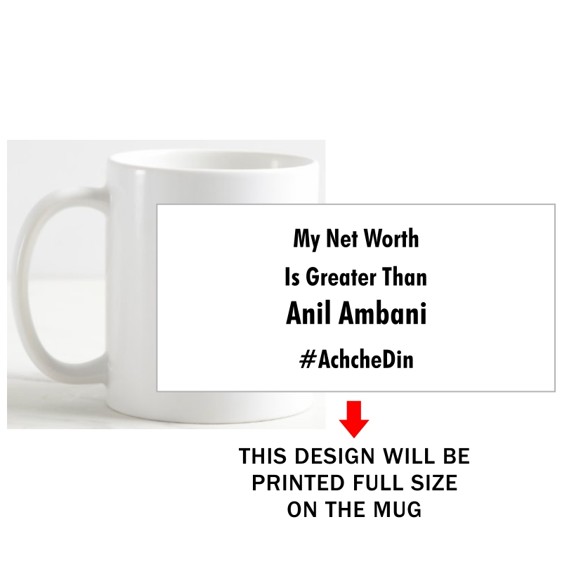 My Net Worth Is Greter Than Anil Ambani Achche Din Coffee Mug image My Net Worth Is Greter Than Anil Ambani Achche Din Coffee Mug image