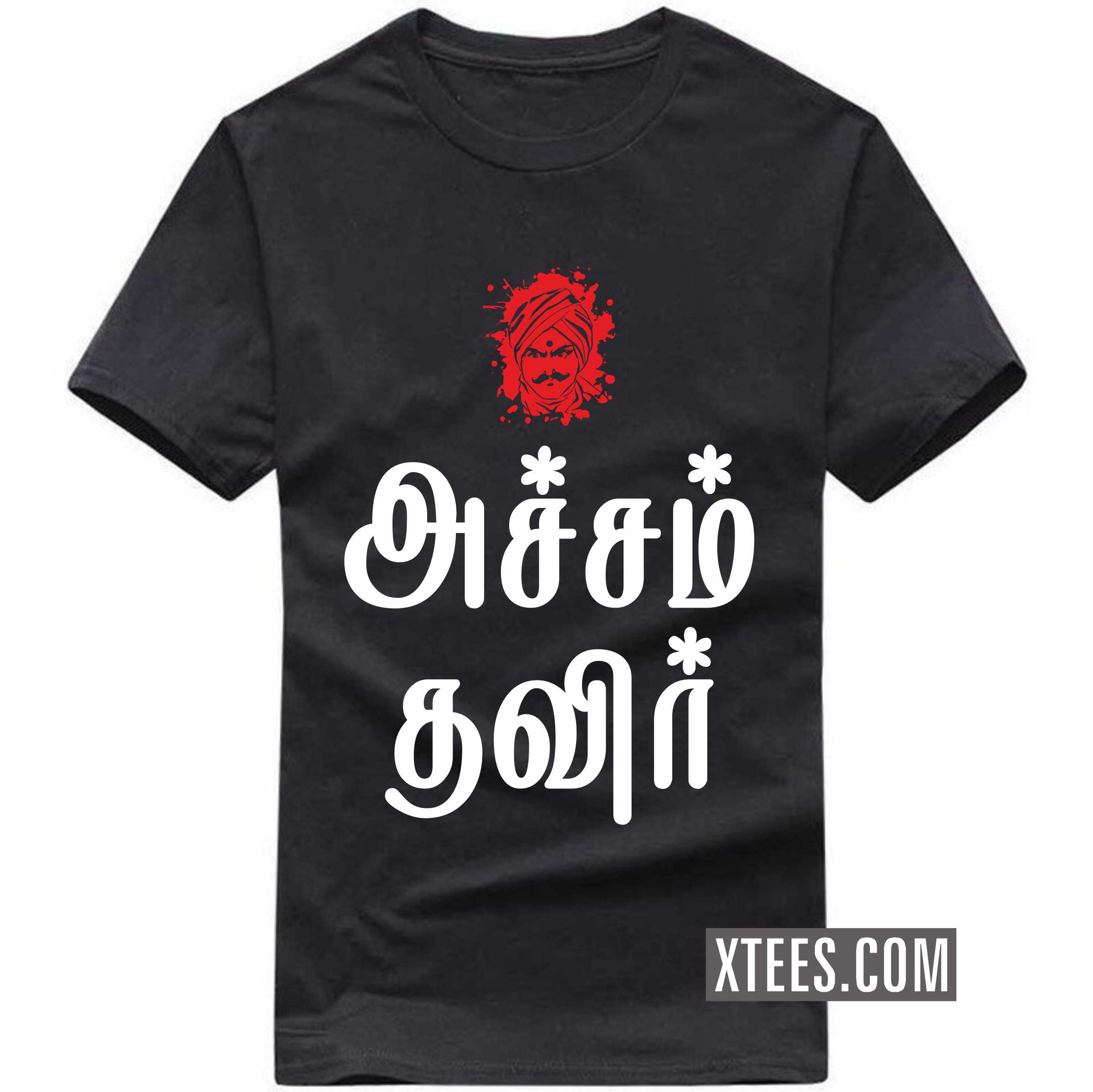 Acham Thavir Bharathiyar T Shirt image