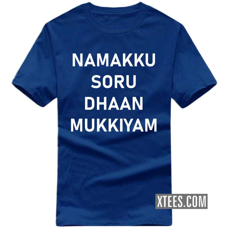 Namakku  Soru Dhaan Mukkiyam T Shirt image