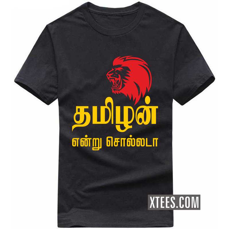 Tamilan Endru Solladaa T Shirt image