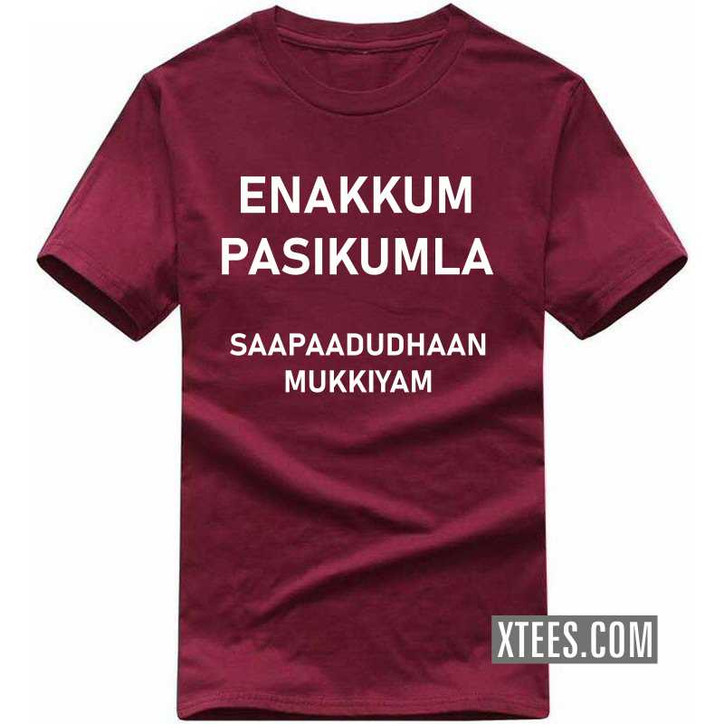 Enakkum Pasikumla Saapaadudhaan Mukkiyam T Shirt image