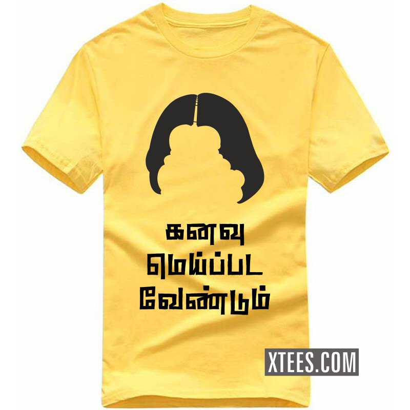 Kanavu Meypada Vendum Abdul Kalam Tamil Tribute T Shirt image