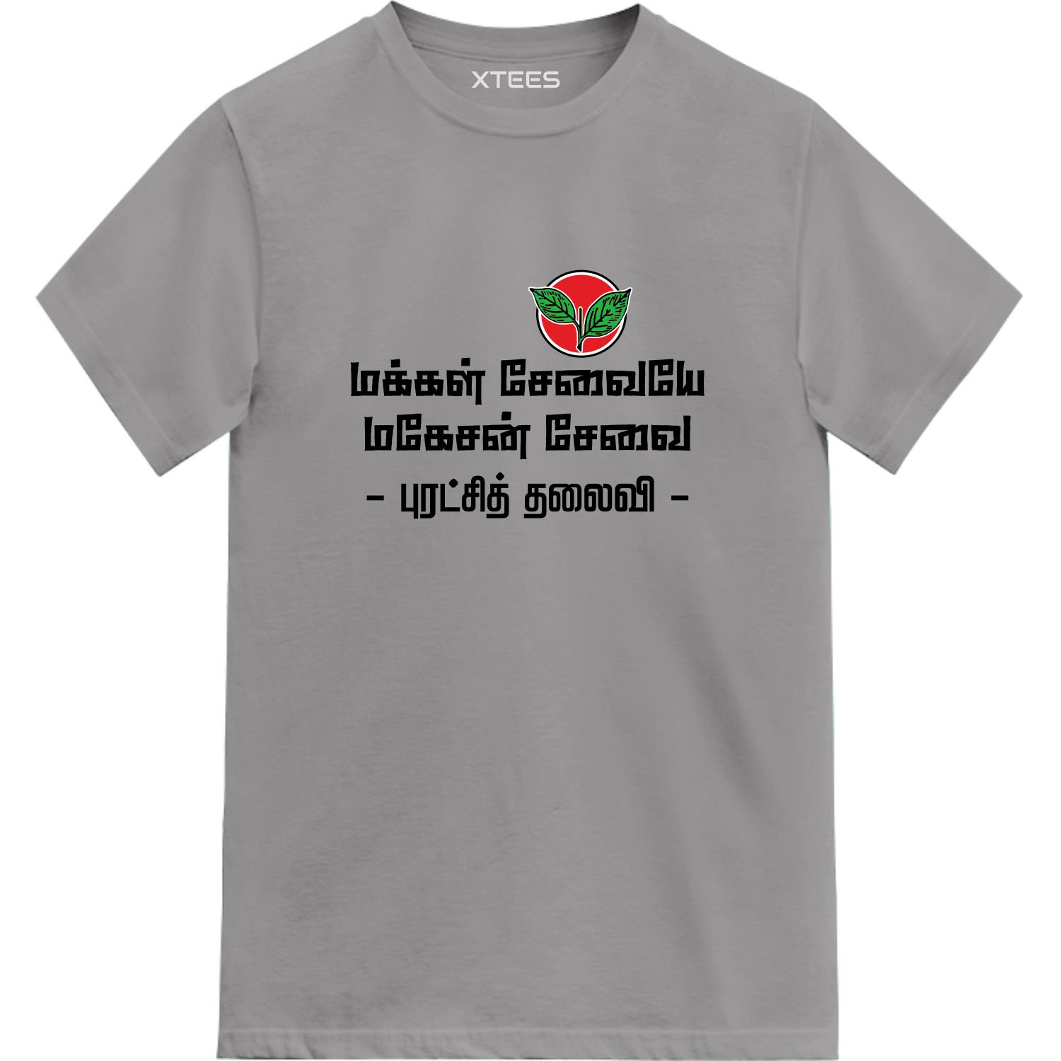 Makkal Sevaiye Mahesan Sevai Puratchi Thalaivi Admk Logo Printed T-shirt image
