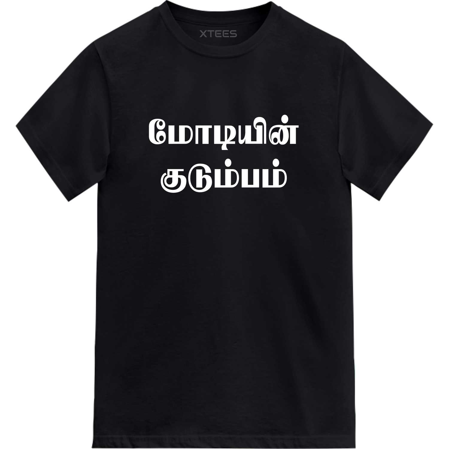 Modiyin Kudumbam Modi Ka Parivar Tamil T Shirt image