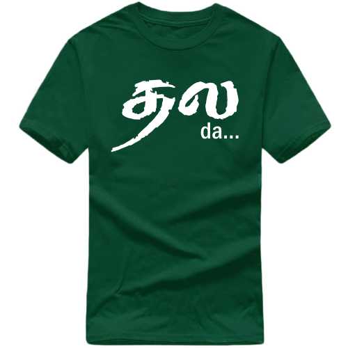 Thala Da Tamil Ajith Kumar Fans Movie Star Slogan T-shirts image