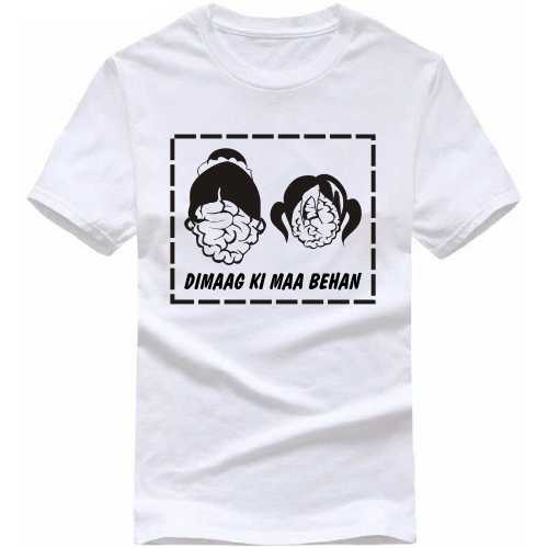 Dimmag Ki Maa Behen Funny T-shirt India image