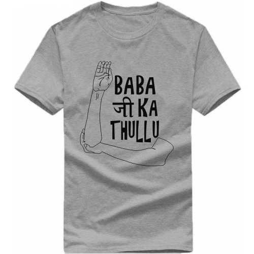Baba Ji Ka Thullu Funny T-shirt India image