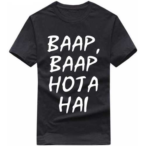 Baap Baap Hota Hai Funny T-shirt India image