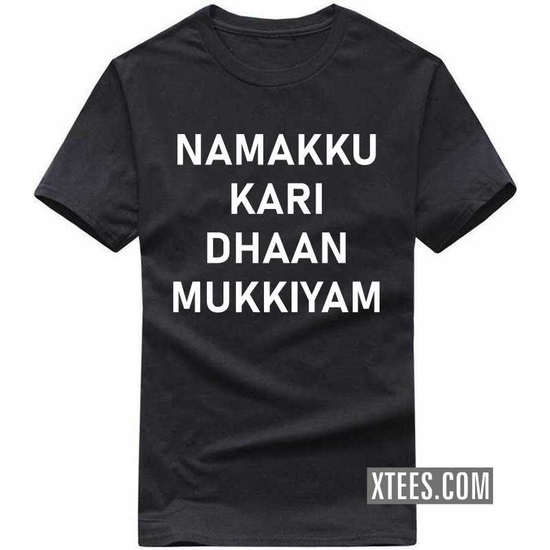 Namakku  Kari Dhaan Mukkiyam T Shirt image