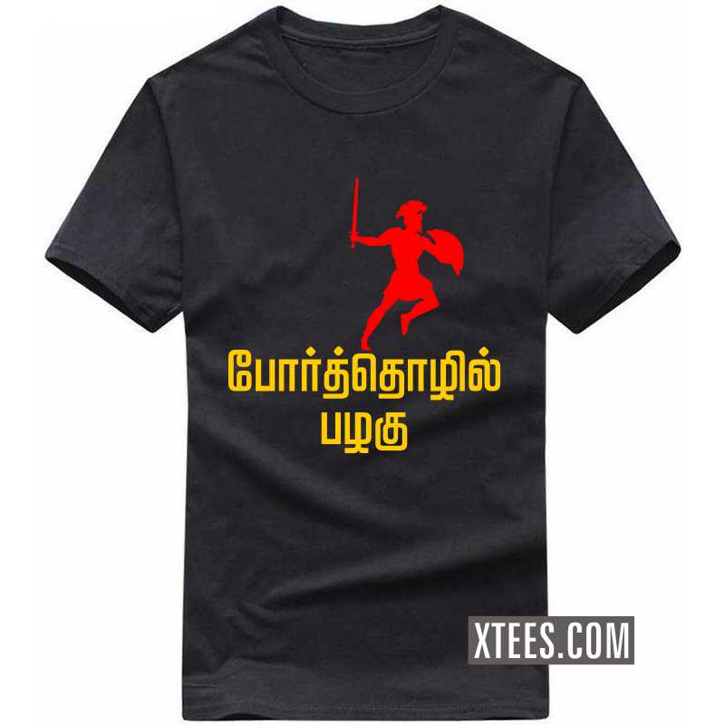 Porthozhil Pazhagu Bharathiyar T Shirt image