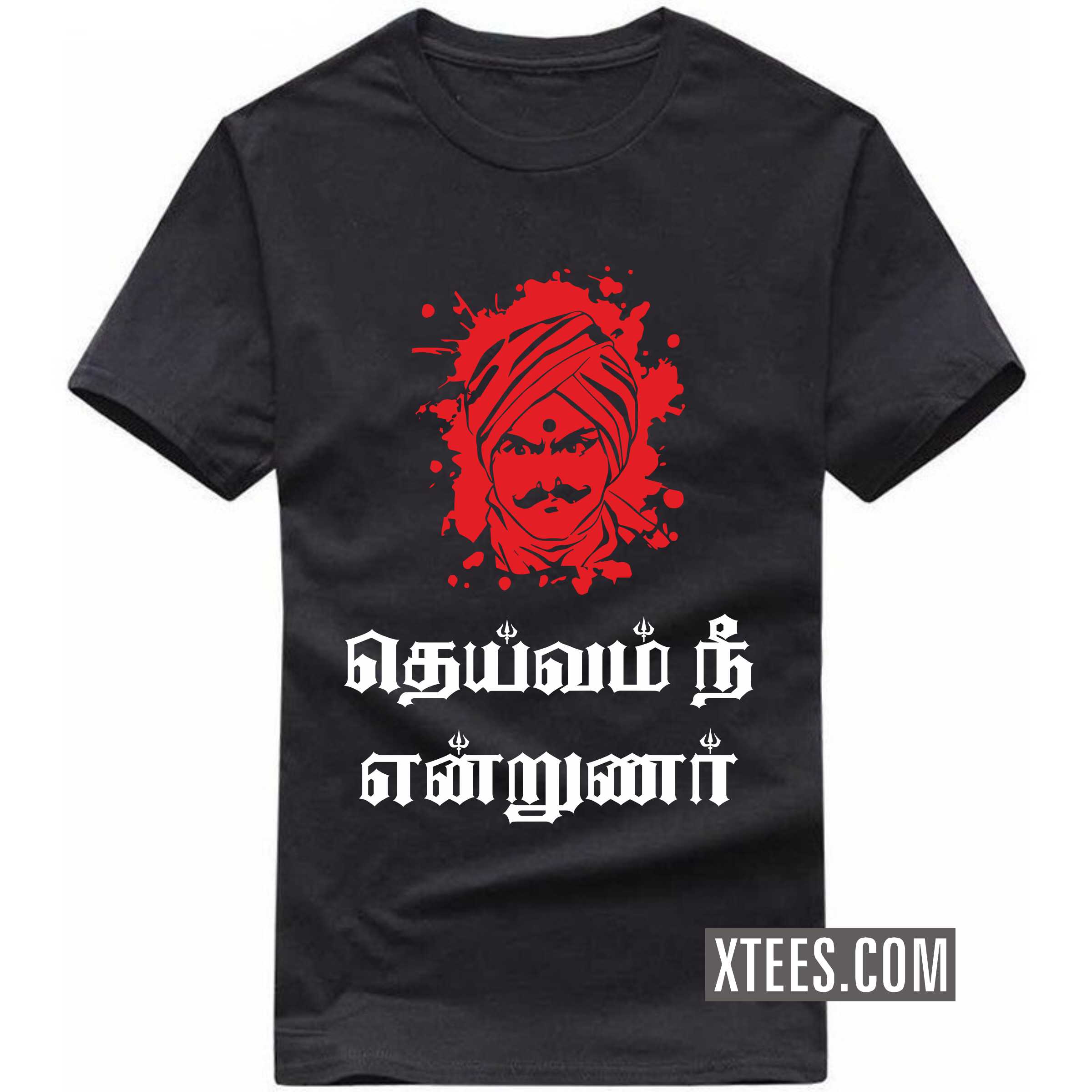 Deivam Nee Endrunar Bharathiyar T Shirt image