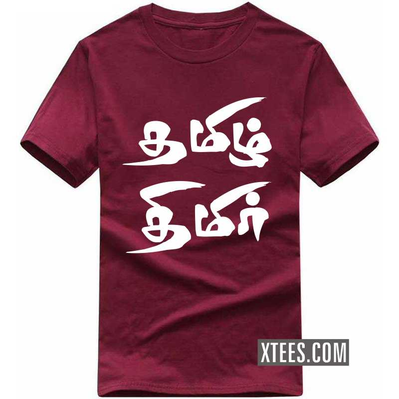 Tamil T-Shirts | Sizes up-to 7XL | 100% Cotton Tees | Xtees