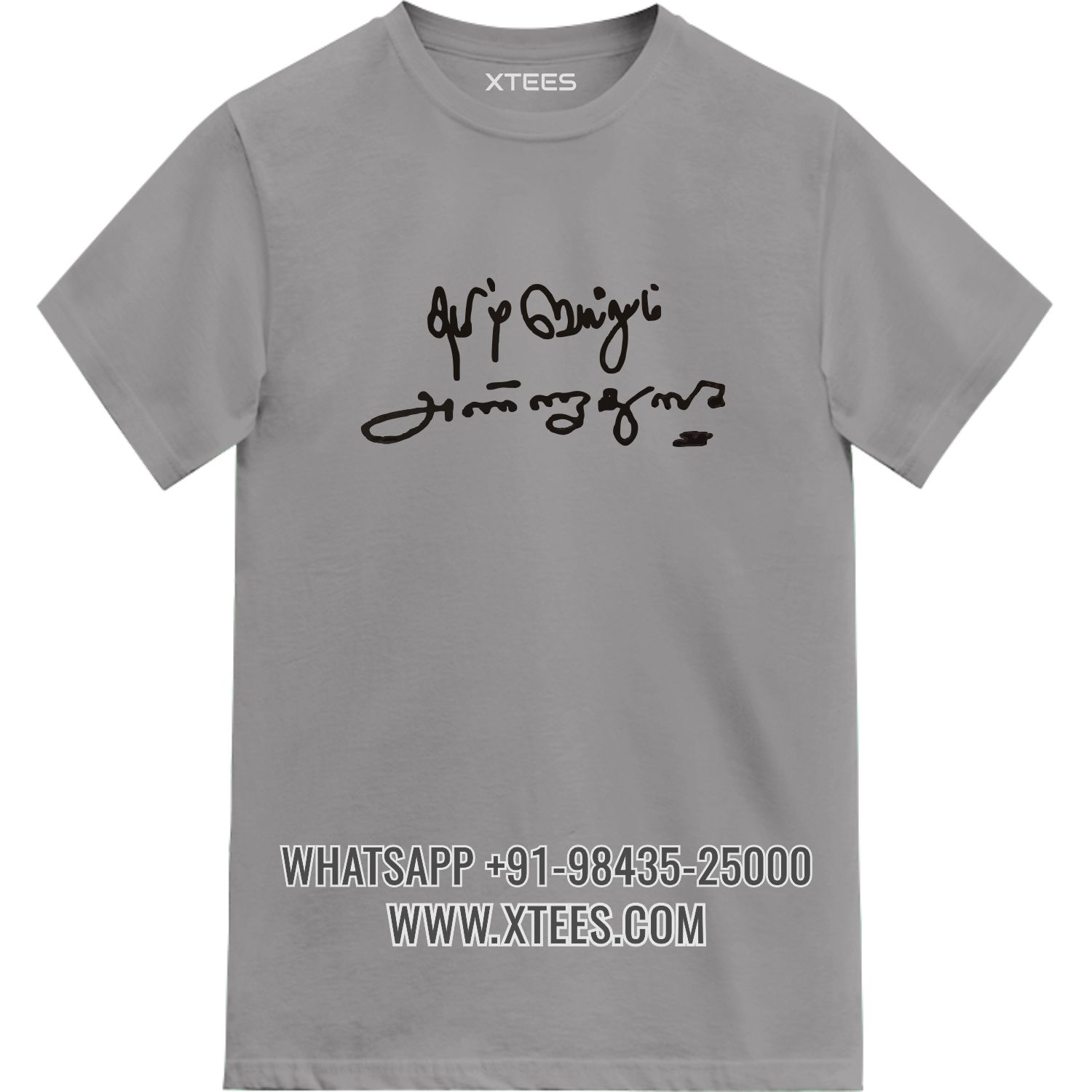 Tamil Vellum Annadurai Dmk Quotes T-shirt India image