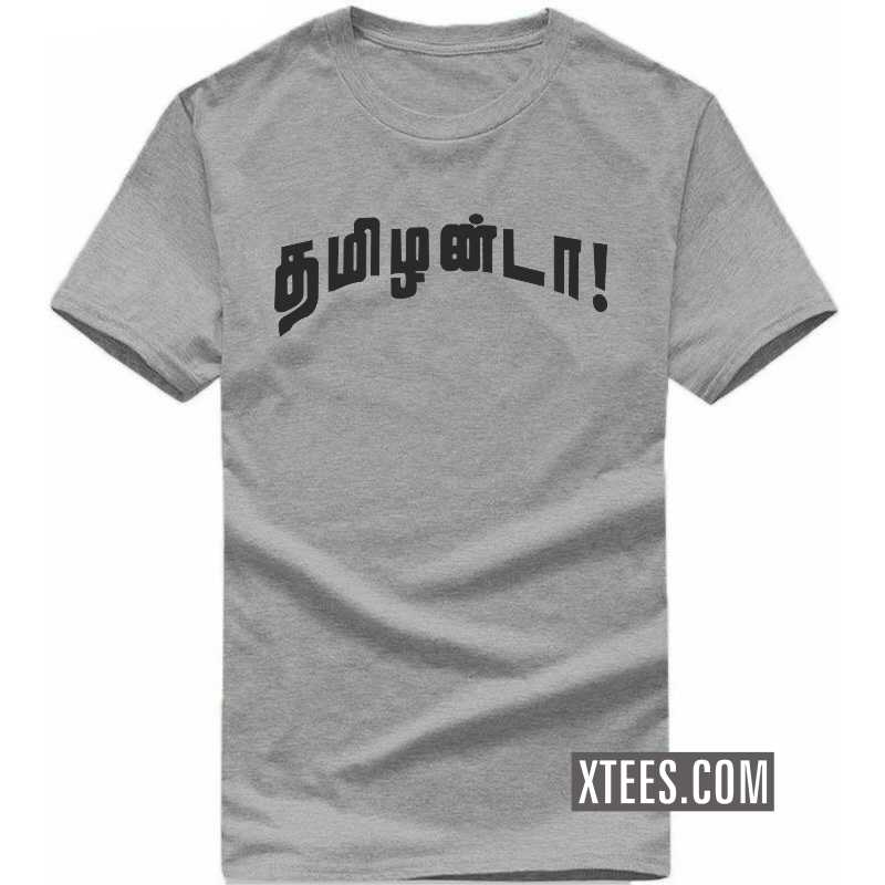 Tamilanda T Shirt image