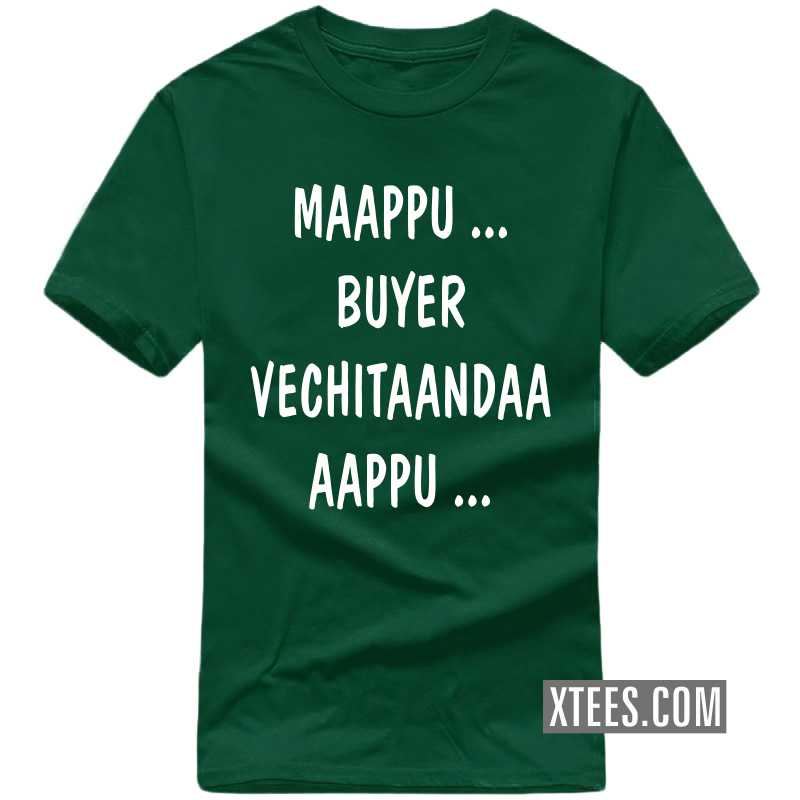 Maappu Buyer Vechitaandaa Aappu Tirupur Exporter Special T Shirt image Maappu Buyer Vechitaandaa Aappu Tirupur Exporter Special T Shirt image