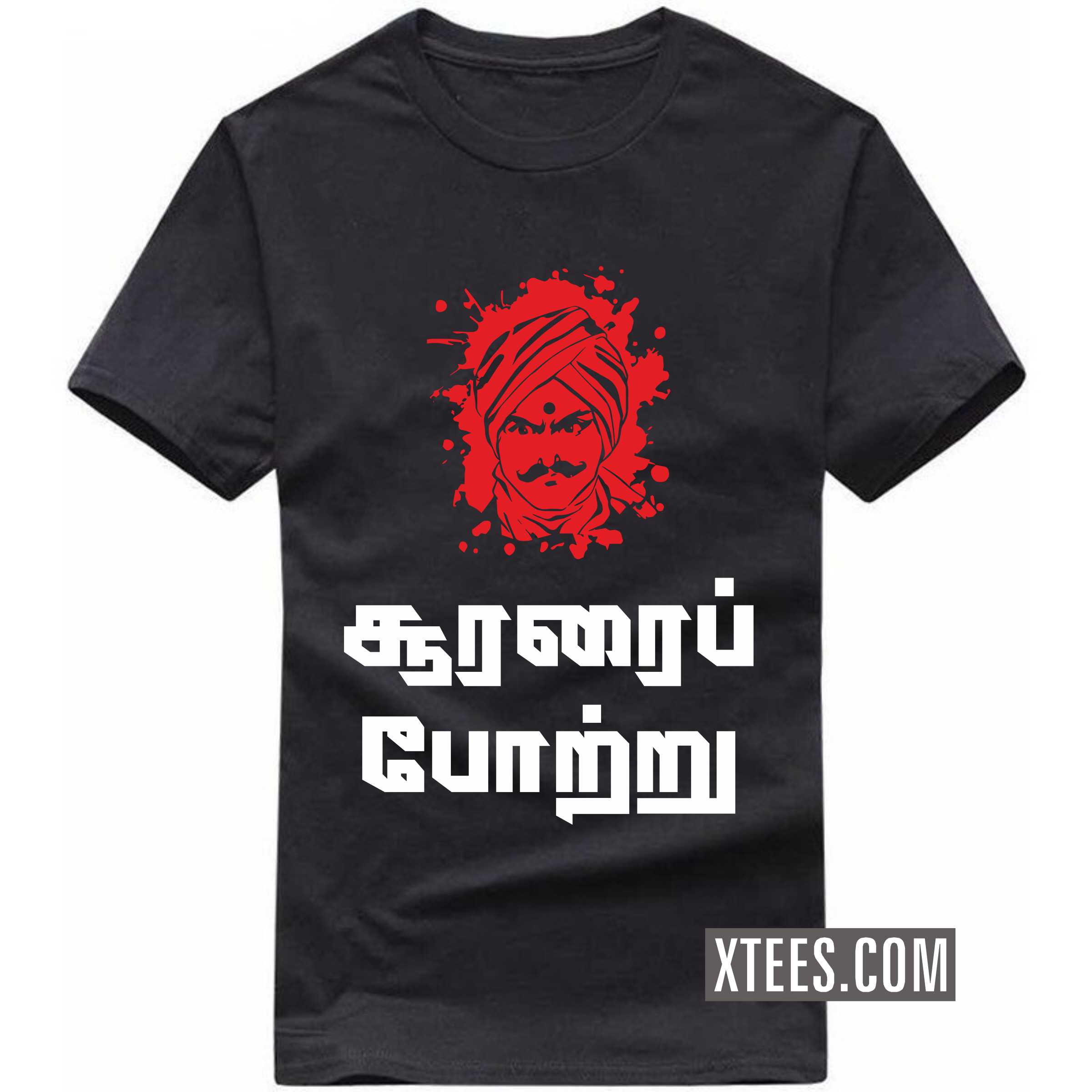 Soorarai Potru Bharathiyar T Shirt image