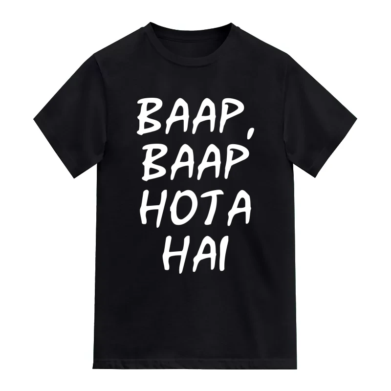 Baap Baap Hota Hai Funny T-Shirt