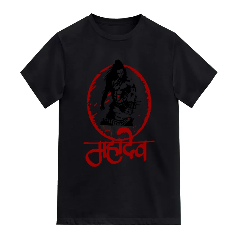 Mahadev Lord Shiva Hindu Religion Slogan T-Shirt