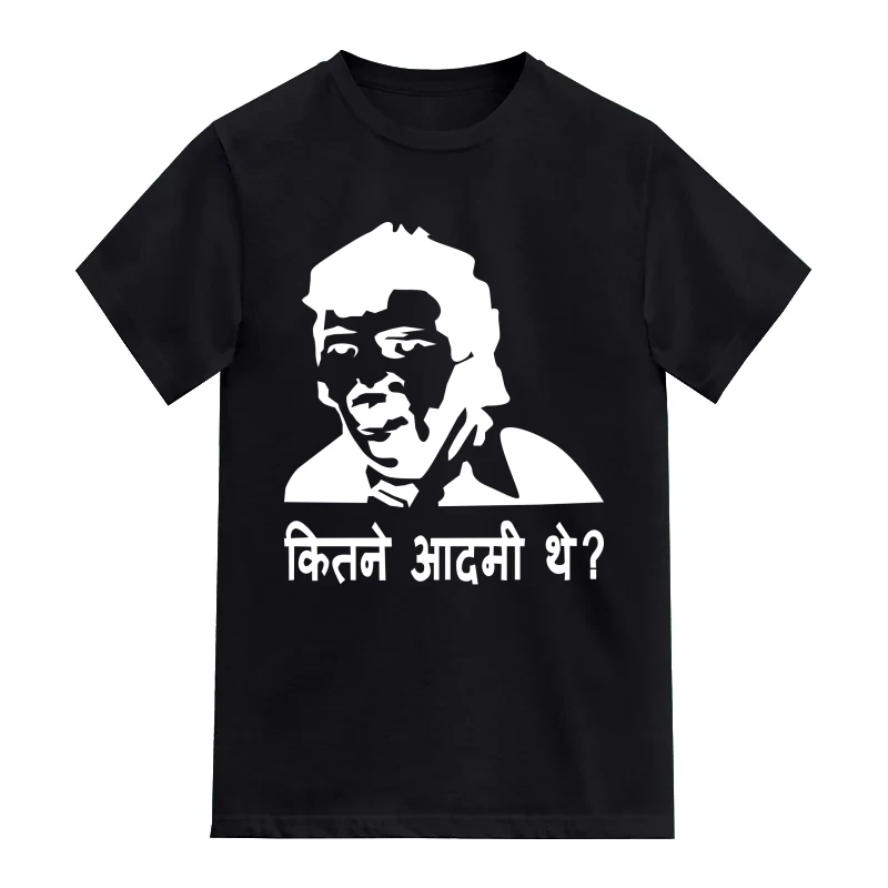 Kithne Aadhmi The Hindi Sholay Gabbar India Slogan T-Shirt
