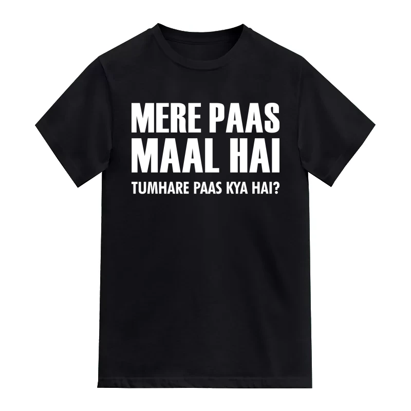 Mere Paas Maal Hai Tumhare Pass Kya Hai Funny T-Shirt