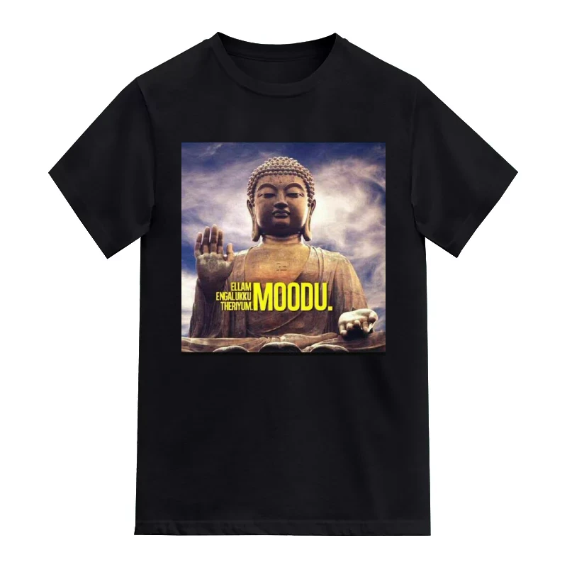Ellam Engalukku Theriyum Moodu T-Shirt