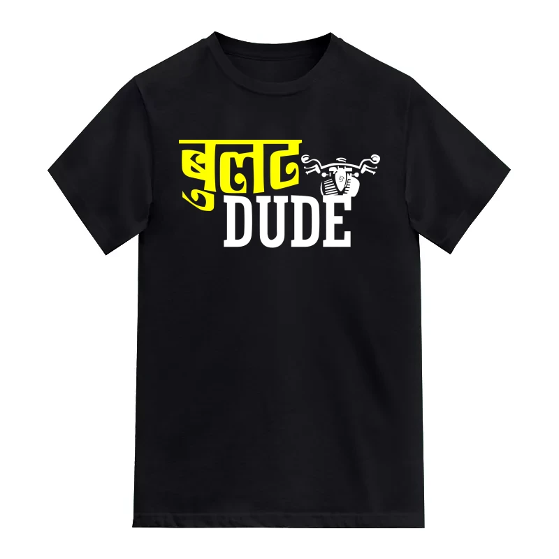 Bullet Dude Biker T-Shirt