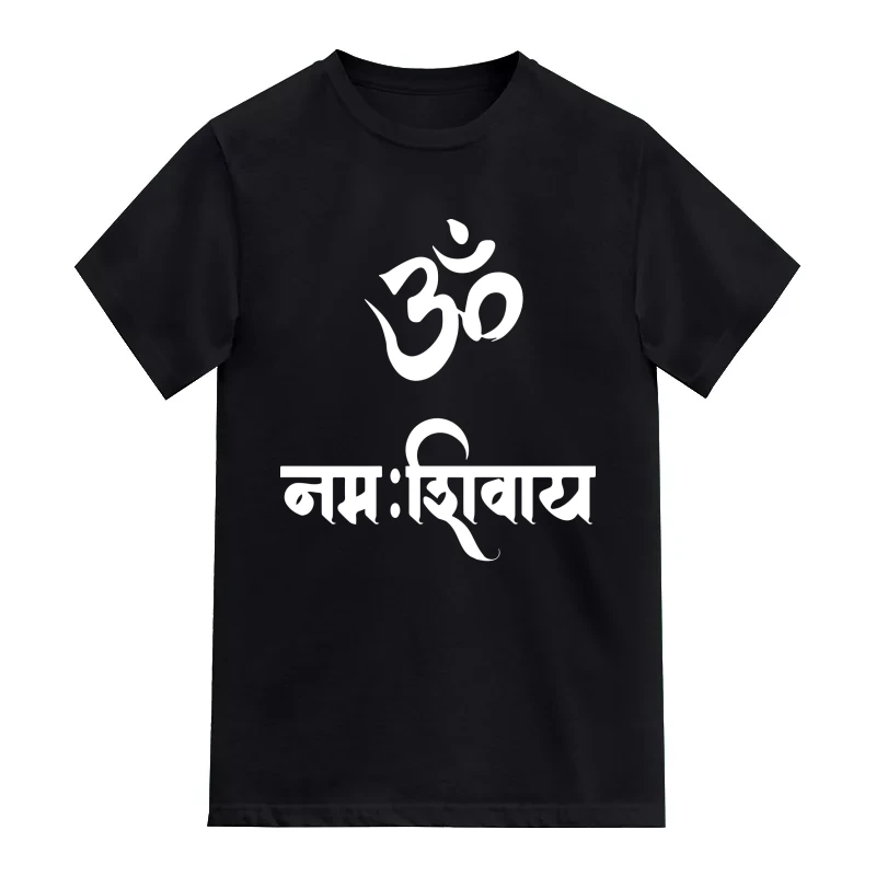 Om Nama Shivaya Hindi T-Shirt