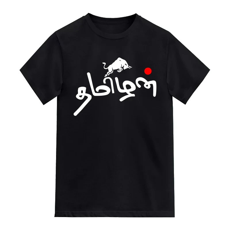 Tamilan T-Shirt
