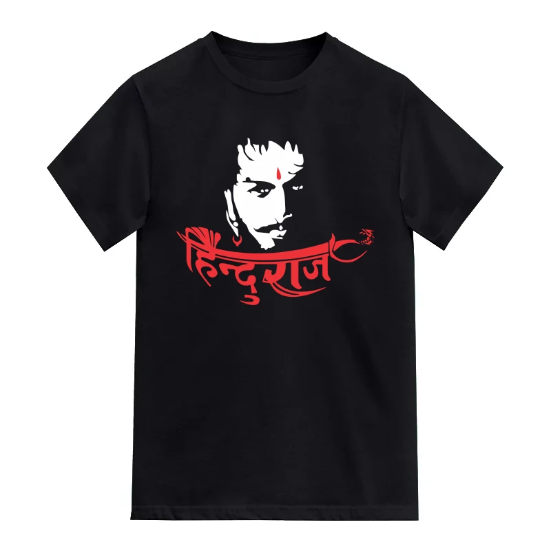 Hinduraj T-Shirt