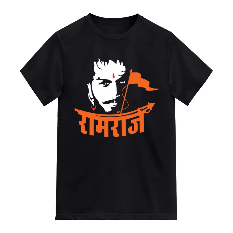 Ramrajya T-Shirt