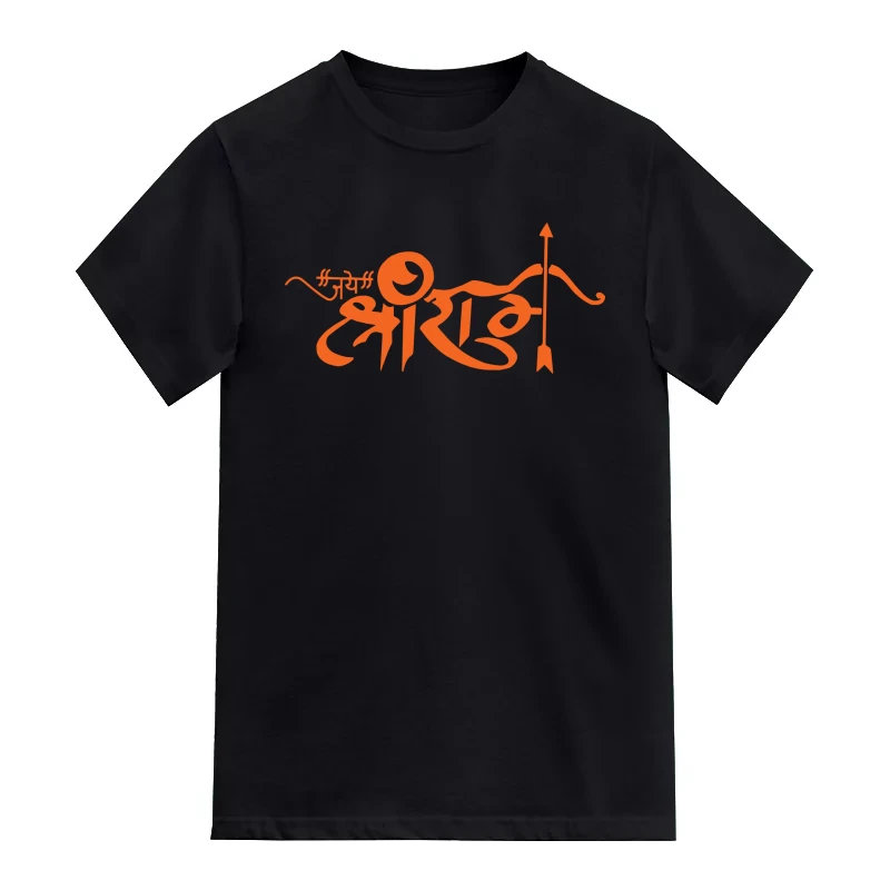 Jai Shree Ram T-Shirt