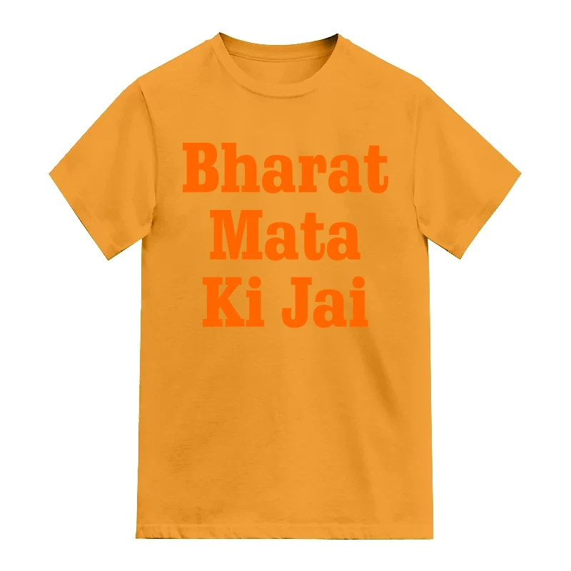 Bharat Mata Ki Jai