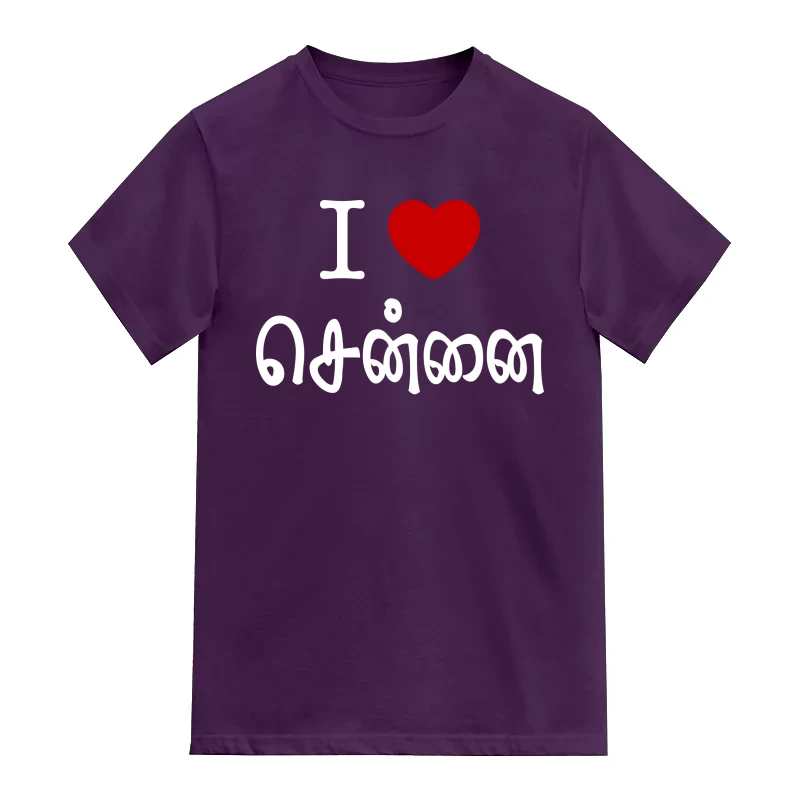 I Love Chennai Tamil Slogan