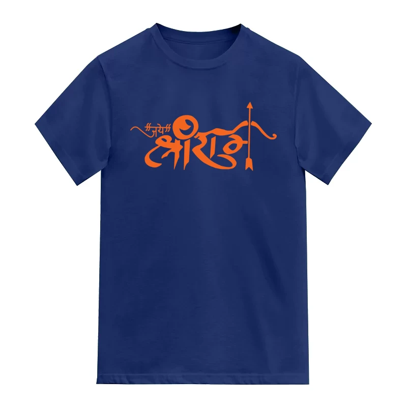 Jai Shree Ram