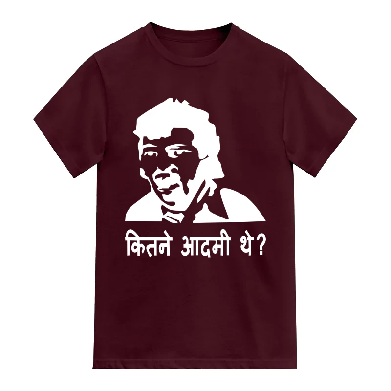 Kithne Aadhmi The Hindi Sholay Gabbar India Slogan